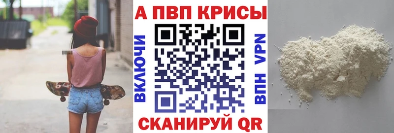 Как найти наркотики Ветлуга КОКАИН  A-PVP  Меф 