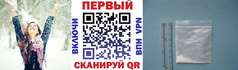 АМФЕТАМИН 98% Ветлуга