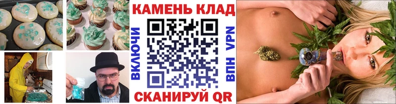 Печенье с ТГК марихуана где продают наркотики Ветлуга