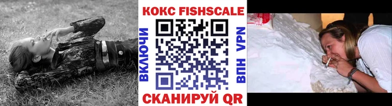 КОКАИН 97%  Ветлуга 