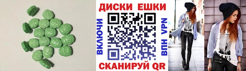 где найти   Ветлуга  ЭКСТАЗИ 250 мг 