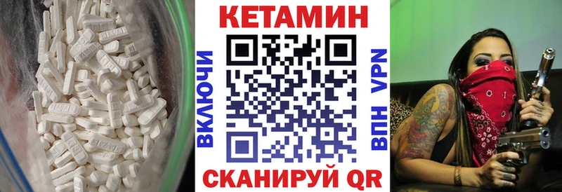 mega рабочий сайт  Ветлуга  КЕТАМИН VHQ 
