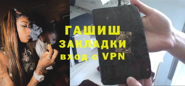 альфа пвп VHQ Алексеевка