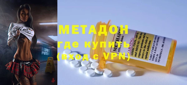 альфа пвп VHQ Алексеевка