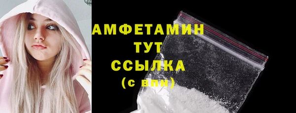 альфа пвп VHQ Алексеевка