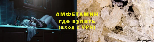 альфа пвп VHQ Алексеевка