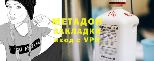 альфа пвп VHQ Алексеевка