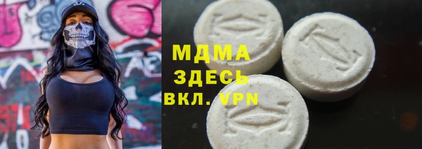 альфа пвп VHQ Алексеевка