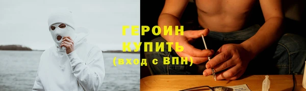 COCAINE Алексин