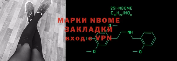COCAINE Алексин