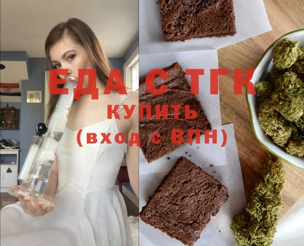 альфа пвп VHQ Алексеевка