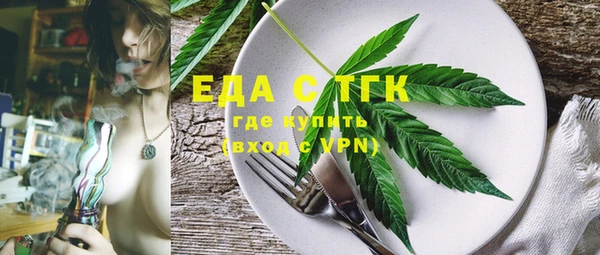 альфа пвп VHQ Алексеевка