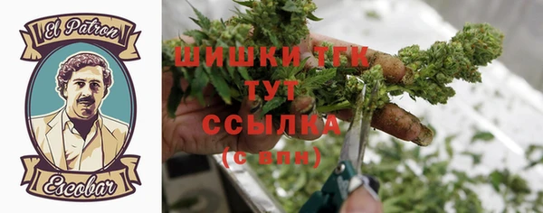 альфа пвп VHQ Алексеевка