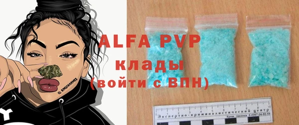 альфа пвп VHQ Алексеевка