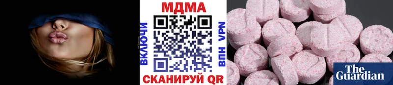 купить  сайты  Ветлуга  MDMA crystal 