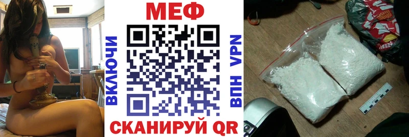 наркошоп  Ветлуга  МЯУ-МЯУ кристаллы 