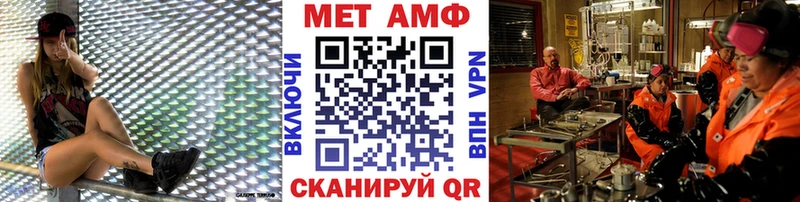 купить   Ветлуга  Метамфетамин кристалл 
