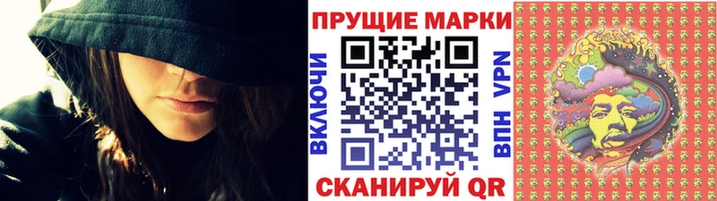 Марки 25I-NBOMe 1500мкг  как найти закладки  Ветлуга 