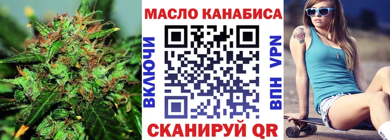 где купить наркотик  Ветлуга  ТГК THC oil 
